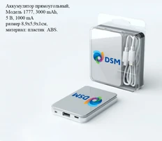 Аккумуляторы с полноцветной печатью фото