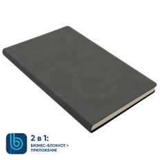 Бизнес-блокнот Bplanner 05, серый фото