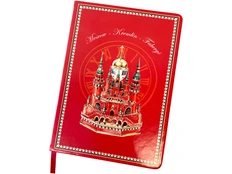 Блокнот Русские в моде «Москва-Кремль-Фаберже», красный фото