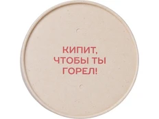 Чай «Вишневый пунш», 50 гр, бежевый фото