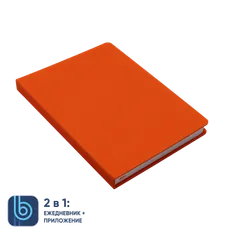 Ежедневник недатированный Bplanner 02 А5, оранжевый фото