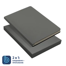 Ежедневник недатированный Bplanner.01, серый фото