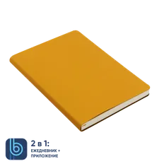 Ежедневник недатированный с мягкой обложкой Bplanner 01 А5, желтый фото