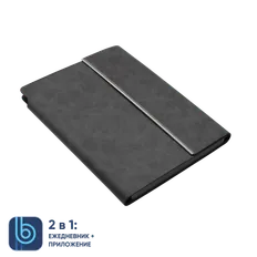 Ежедневник недатированный с мягкой обложкой Bplanner 03 А5, серый фото