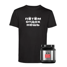 Футболка Angry Coach «Потом отдохнешь», черная фото