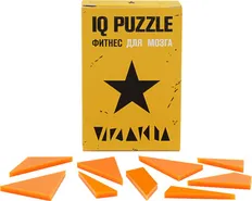 Головоломка IQ Puzzle в виде звезды, стекло, оранжевая фото