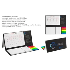 Календарь настольный фото