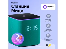 Колонка умная Яндекс Станция Миди с Алисой, Zigbee, 24 Вт, зеленая фото