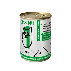 Набор СИЗ #1: маска, антисептик, жестяная банка, черный/ золотистый фото