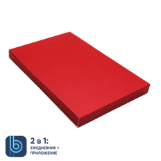 Коробка под ежедневник Bplanner, красная фото