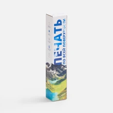 Коробка с полноцветной печатью для зонта складного Basic, разноцветная фото