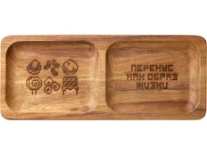 Менажница из акации с двумя секциями Almond, коричневая фото