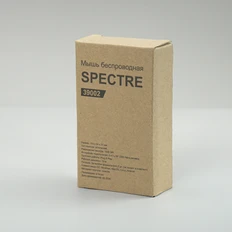 Мышь беспроводная Bizzon Spectre, белая фото