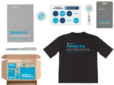 Набор Welcome Pack Simple Kit: футболка, блокнот, ручка, картхолдер, ретрактор, держатель для телефона, стикерпак, черный / серый фото