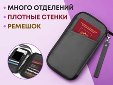Органайзер для документов Keep Safe, серый фото