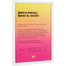 Рамка Titul, белая фото