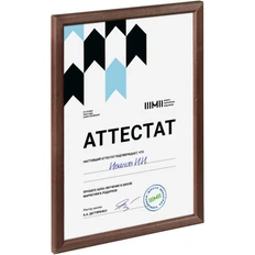 Рамка Topnotch, коричневая фото