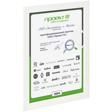 Рамка Wonderwork, белая фото