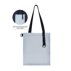 Шоппер Superbag Reflect, серый / черный фото