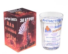 Стакан граненый «Антистресс», 250 мл, голубой фото