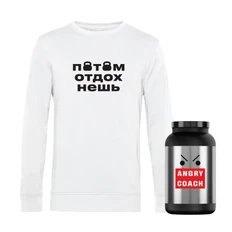 Свитшот Angry Coach «Потом отдохнешь», белый фото