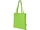 Эко-сумка Zeus, 6 л, салатовая фото