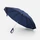 Зонт обратного сложения автоматический с ручкой-карабином Indivo InLoop, темно-синий фото