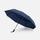 Зонт складной автомат с двойным куполом Molti Dome Double, темно-синий фото