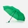 Зонт складной Molti Basic, ver.2, зеленый фото