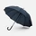 Зонт-трость полуавтомат Sombrella, темно-синий фото