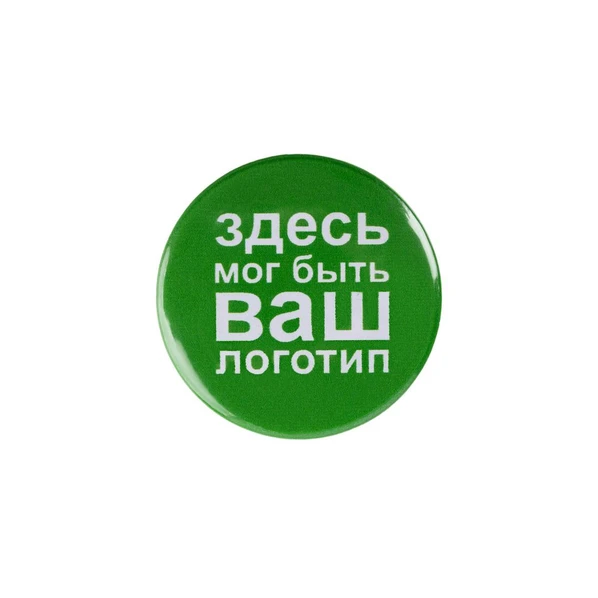 Значок закатной Pinback Print, М - фото № 1 Значок закатной Pinback Print, М - фото № 1