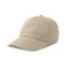 Бейсболка Atlantis Dad Hat-S, 6 клиньев, металлическая застежка, бежевая Бейсболка Atlantis Dad Hat-S, 6 клиньев, металлическая застежка, бежевая фото