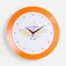 Часы настенные Vivid Large, оранжевые фото