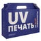 Коробка In Case L с печатью, на заказ Коробка In Case L с печатью, на заказ фото