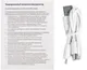 Aккумулятор Uniscend All Day Type-C 10000 мAч, оранжевый - фото № 6