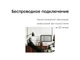 Акустическая система Rombica Mysound Blues, светло-коричневая - фото № 6