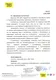 Ручка шариковая пластиковая Lecce Pen Twisty Safe Touch, антибактериальное покрытие, светло-голубая - фото № 3