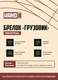 Брелок Handit «Грузовик», белый / синий - фото № 2