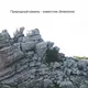 Часы с функцией беспроводной зарядки Stonehenge, серые / бежевые - фото № 9