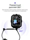 Часы умные детские Prolike PLSW05BK, черные - фото № 6