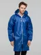Дождевик в чехле Unit Rainman Zip, ярко-синий - фото № 8