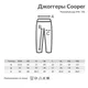 Джоггеры из переработанного хлопка Iqoniq Cooper, 340 г/м², серые - фото № 2