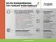 Ежедневник недатированный Portobello Trend Spark А5, без упаковки, серебряный - фото № 12