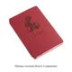 Ежедневник недатированный Wownote «Альба» А5, красный - фото № 5