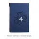 Ежедневник недатированный Wownote «Аскона», А5, синий - фото № 3