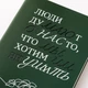 Ежедневник недатированный Portobello Trend Spark mini, A6, зеленый - фото № 9