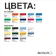 Футболка детская B&C Exact 150, фуксия - фото № 3