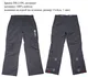 James Harvest Sportswear - фото № 3