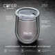 Кофер Cofer CO12s, soft touch, 354 мл, голубой - фото № 3