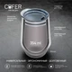 Кофер Cofer Edge CO12s, soft touch, 354 мл, черный - фото № 3